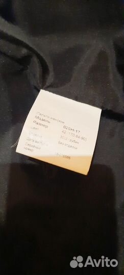 Пальто женское демисезонное 44 46