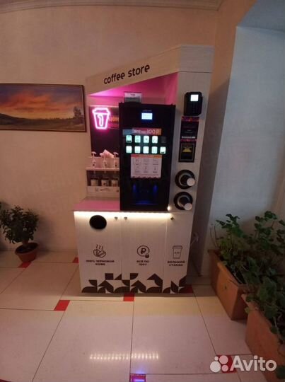 Вендинговые автоматы кофе