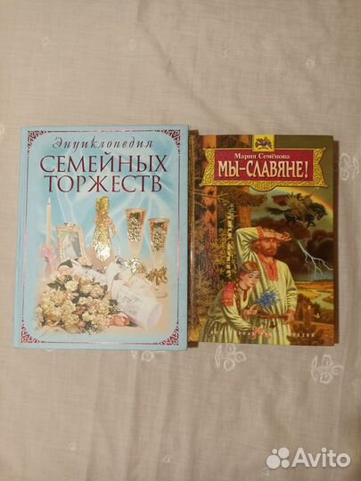 Книги. Полезные знциклопедии