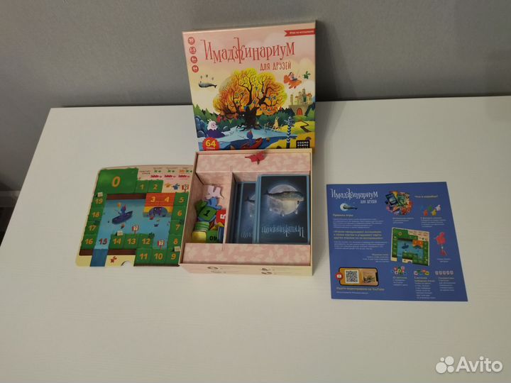 Имаджинариум для друзей