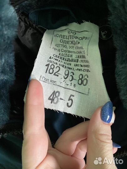 Бушлат мчс новый