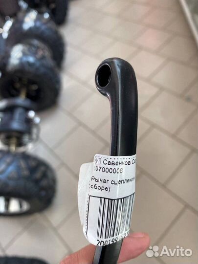 Рычаг сцепления TTR250Rb, GS200b (в сборе)