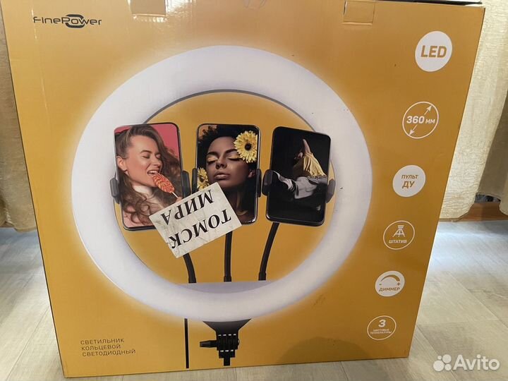 Кольцевая лампа 26 см