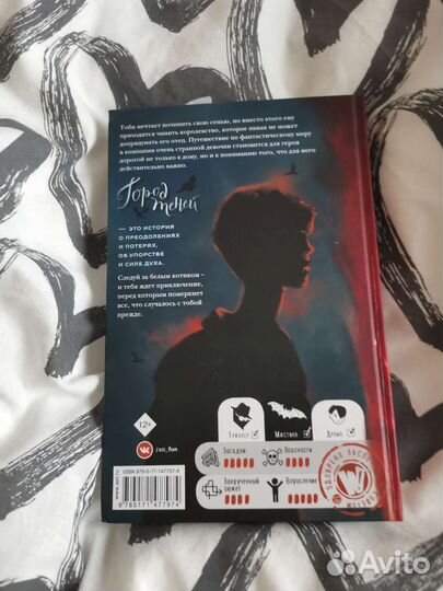 Книга новая 