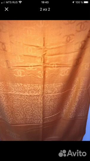 Палантин новый