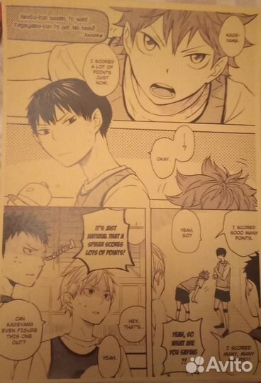 Плакат японская манга