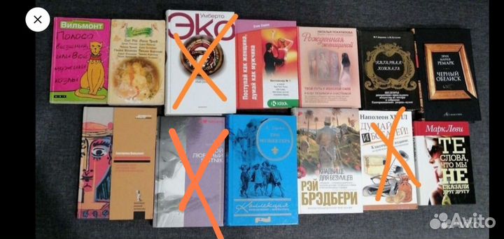 Книги по психологии и не только