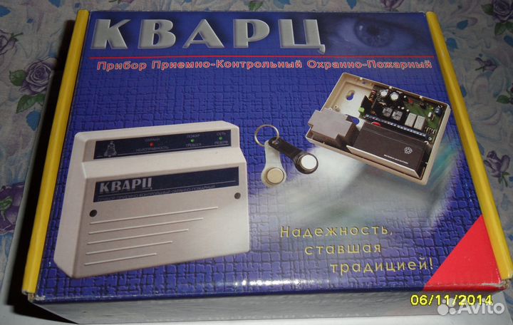 Кварц ппкоп