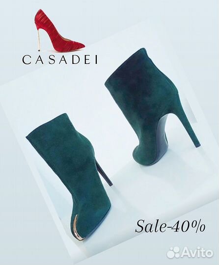 Ботильоны casadei