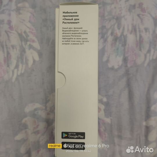 Wifi камера ростелеком