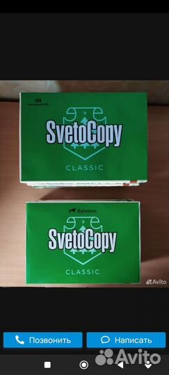 Бумага a4 Svetocopy белая