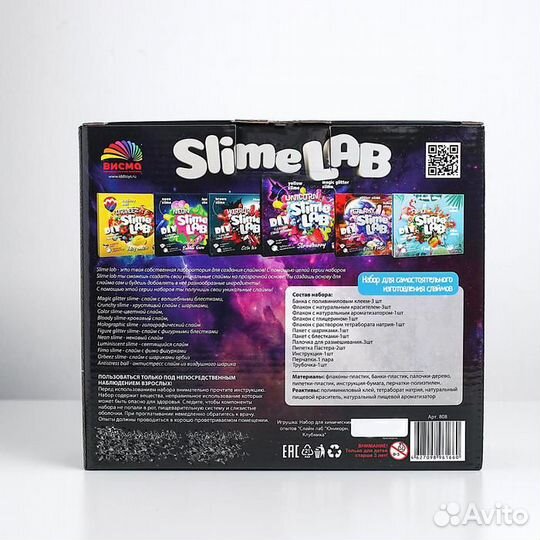 Набор для опытов и экспериментов «Слайм лаб» «Юник