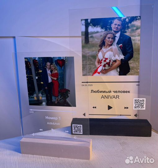 Рамка с музыкой / Лучший подарок