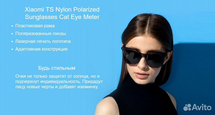 Солнцезащитные очки TS Turok Steinhardt Polarized