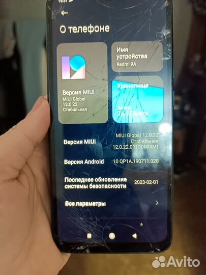 Xiaomi Redmi 9A, 2/32 ГБ
