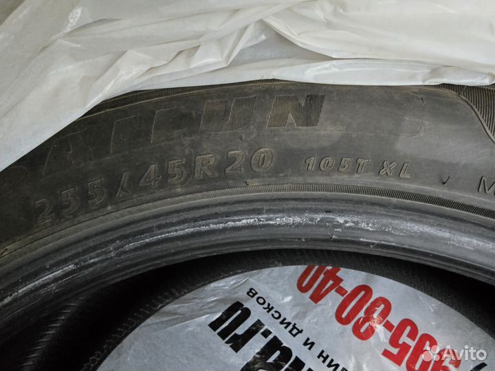 Sailun Ice Blazer Alpine Evo 255/45 R20 105T