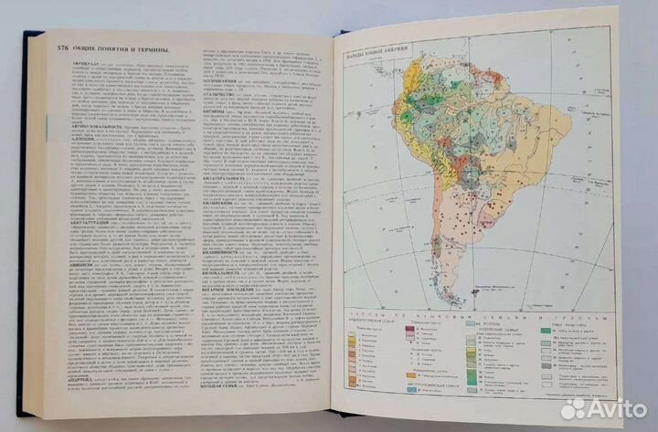 Народы мира справочник/энциклопедия СССР 1988 год