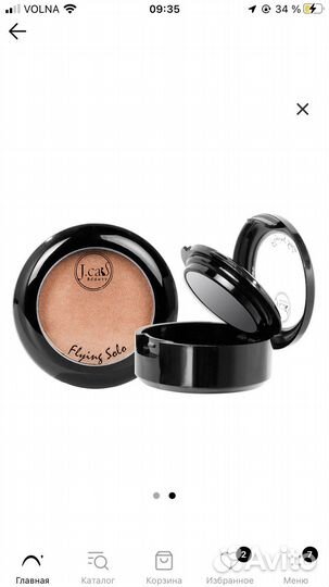 Тени для глаз Flying Solo от J.Cat Beauty