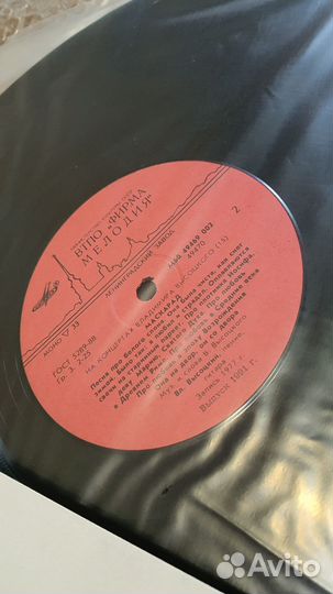 На концертах Владимира Высоцкого 15 Маскарад