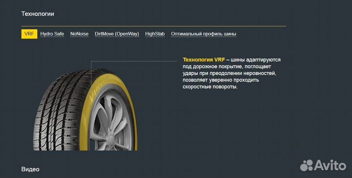 Viatti Bosco A/T V-237 235/60 R18 122