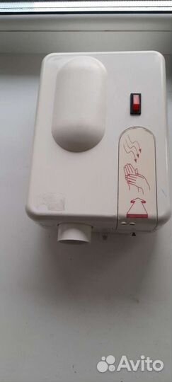 Сушилка для рук бу