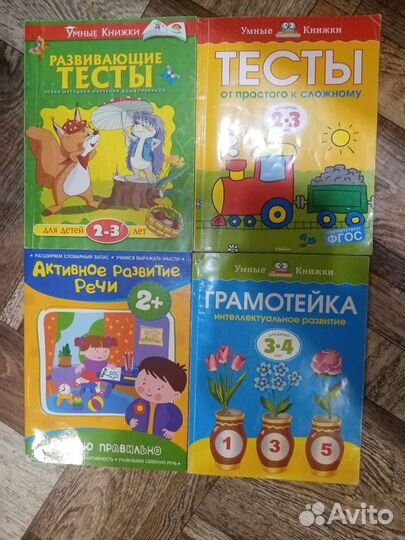 Развивающие пособия для детей от 2-х лет