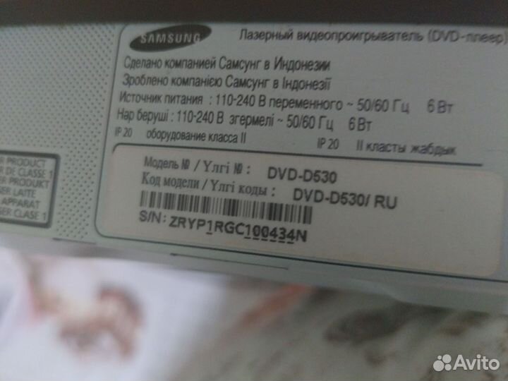 Samsung d530 двд плеер
