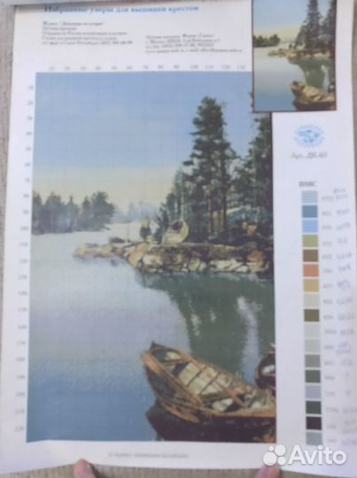 Схемы для вышивки крестом