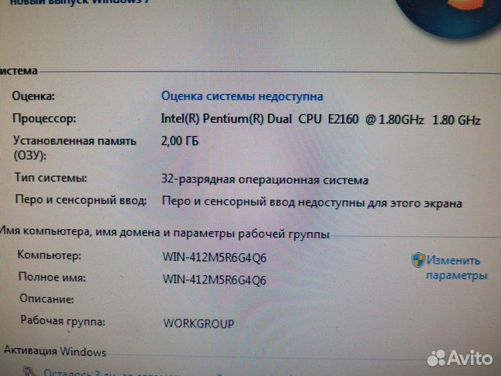 Системный блок Gigabyte intel E2160 Win 7