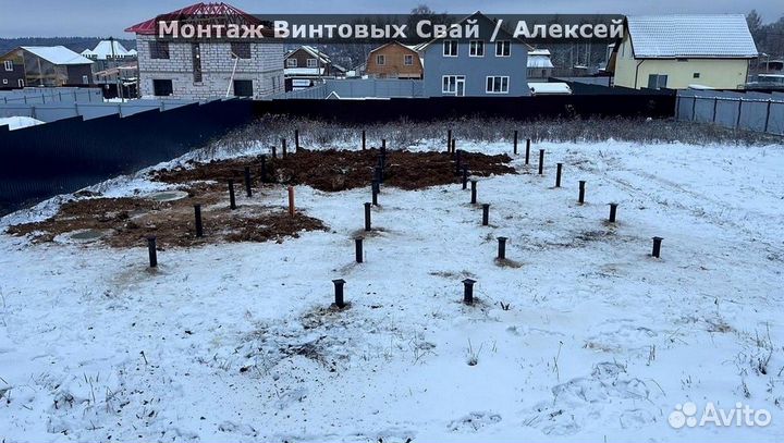 Винтовые сваи