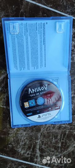 Apsulov ps5 хоррор игра
