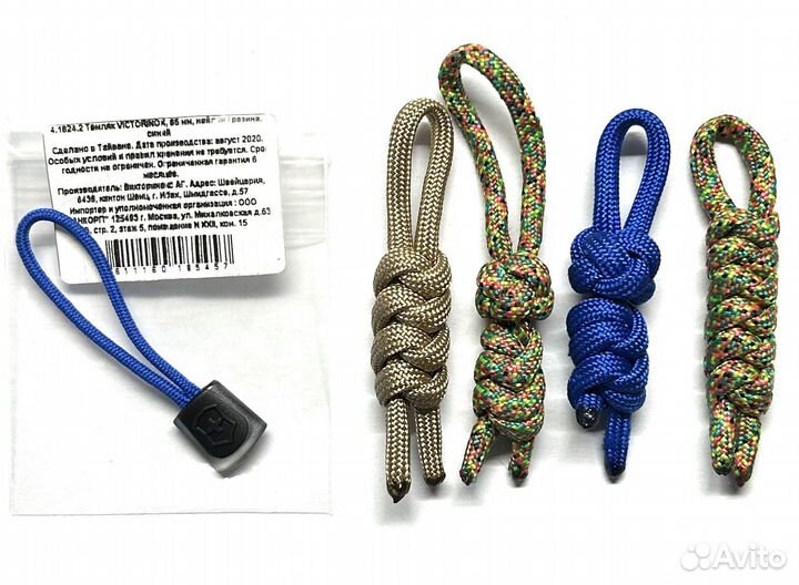 Темляк Victorinox для ножа,ключей