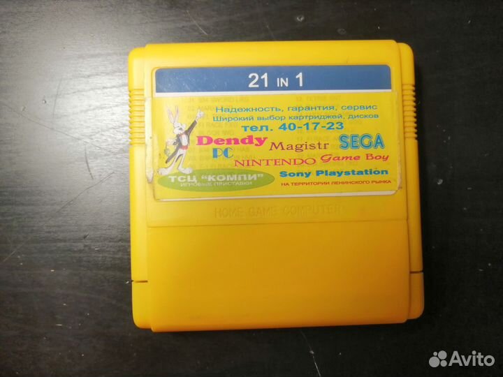Картриджи для dendy 8 bit