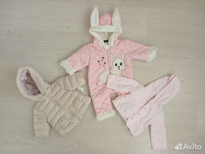 Вещи пакетом