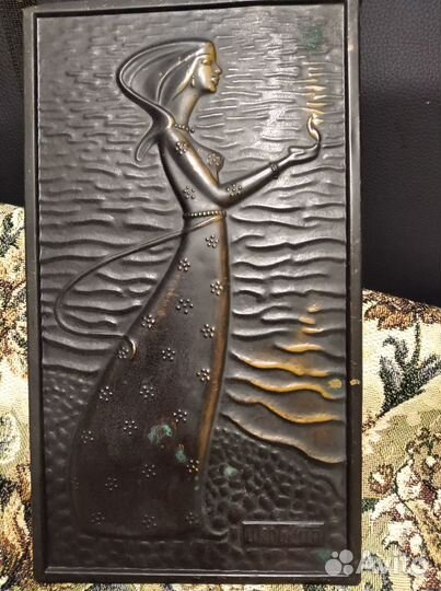 Чеканка медная СССР Ахтамар