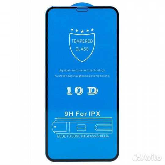 Бронестекло 10D