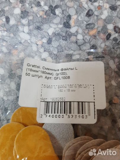 Сменные файлы для пилки