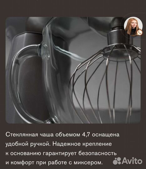 Миксер bork 711