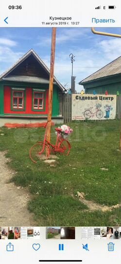 Центр-питомник