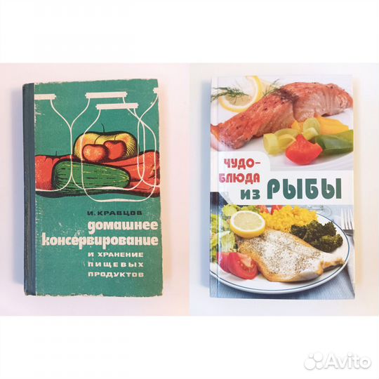 Книги журналы по кулинарии