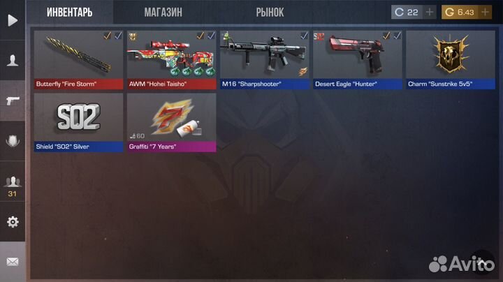 Продажа голды в стендофф