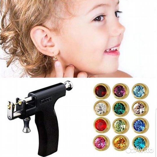 Прокол ушей, пирсинг