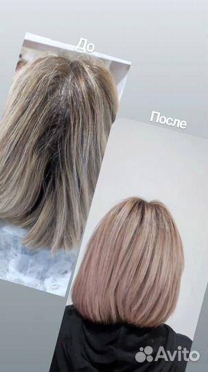 Все виды окрашивания, мелирование, кератин ботокс