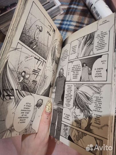 Ами Сакураи: Сделано на небесах (Манга)