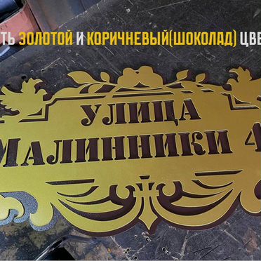 Эксклюзивный аксессуар по фото пимтоца