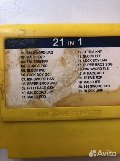 Коллекция картриджей dendy