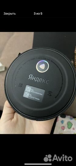 Яндекс станция