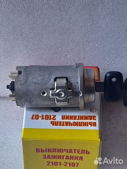 Замок зажигания ваз 2107