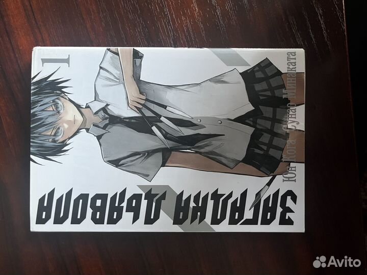 Загадка дьявола