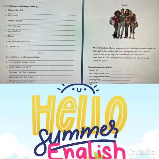 Репетитор по английскому языку для детей 1-6 кл